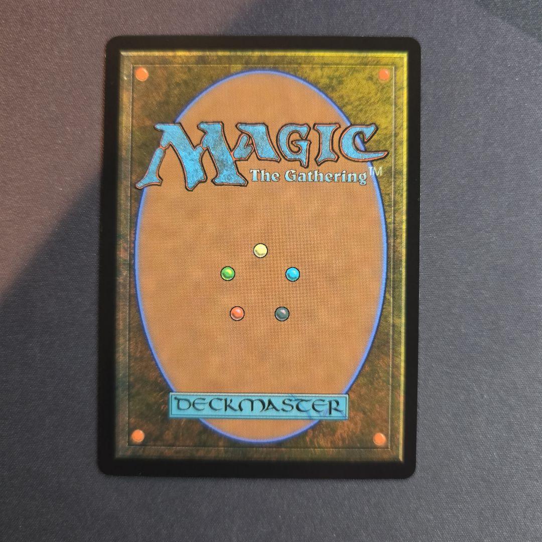 モックス・アンバー (Magic: The Gathering)