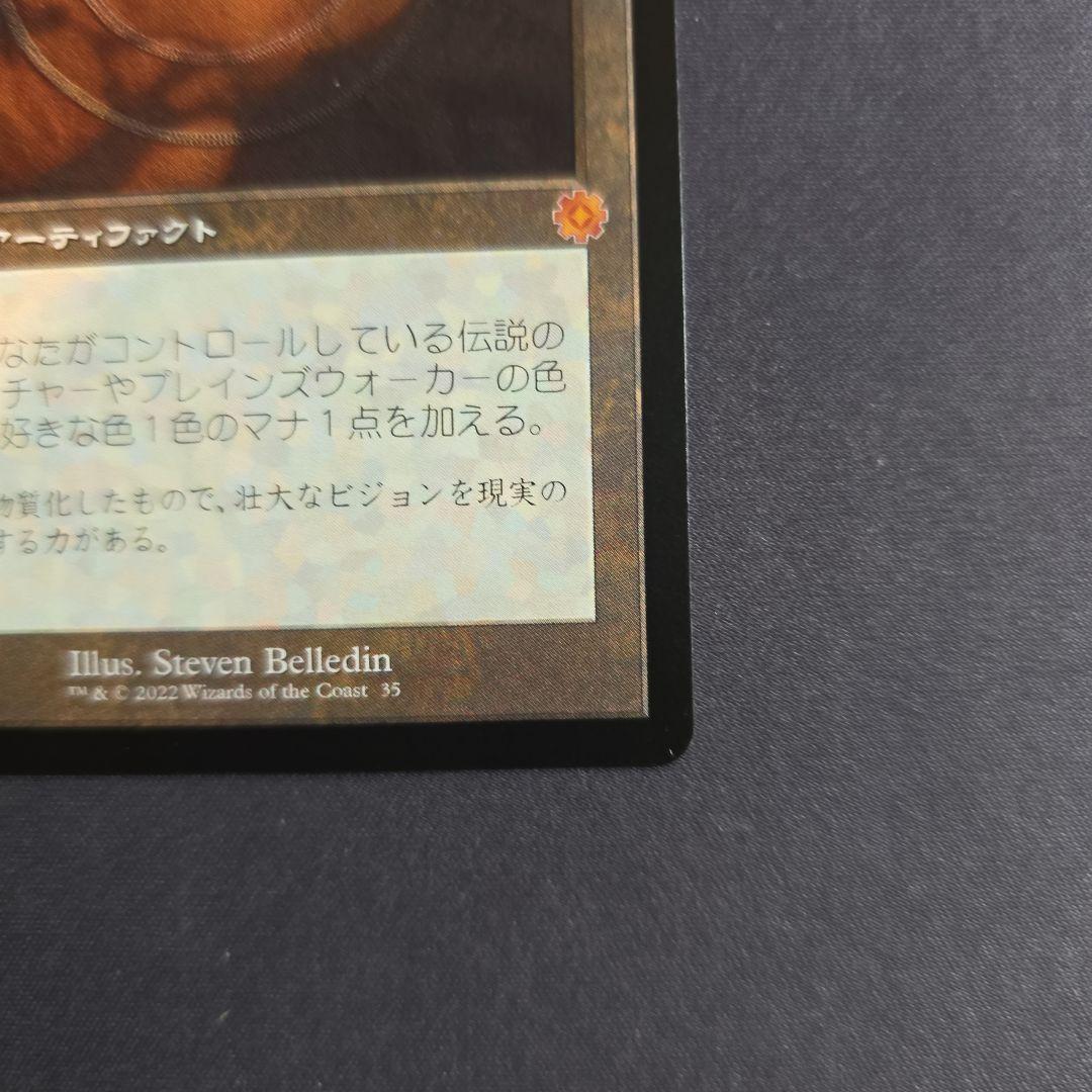 モックス・アンバー (Magic: The Gathering)