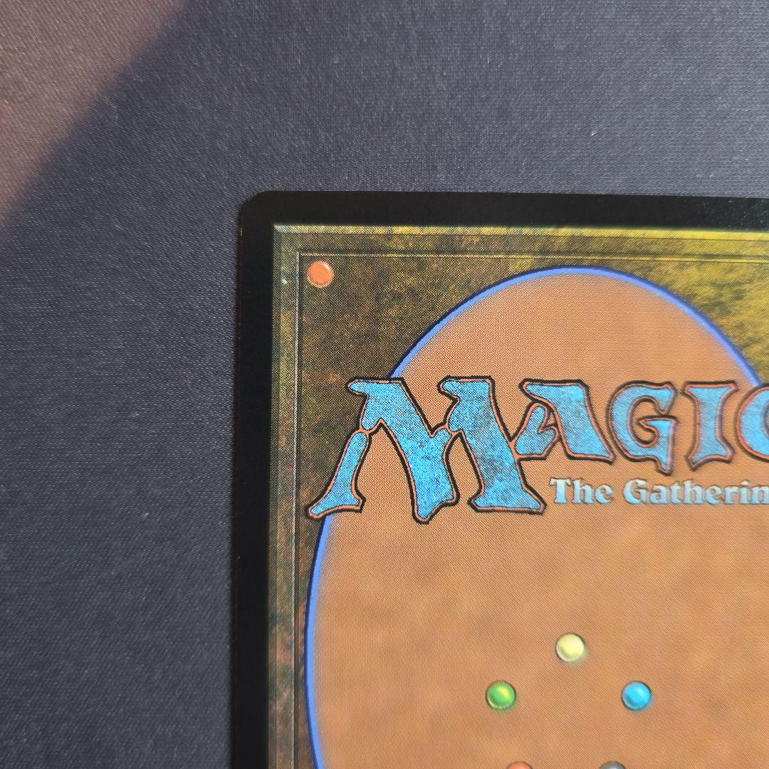 モックス・アンバー (Magic: The Gathering)