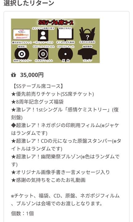 幽閉サテライト　暁の静寂原盤