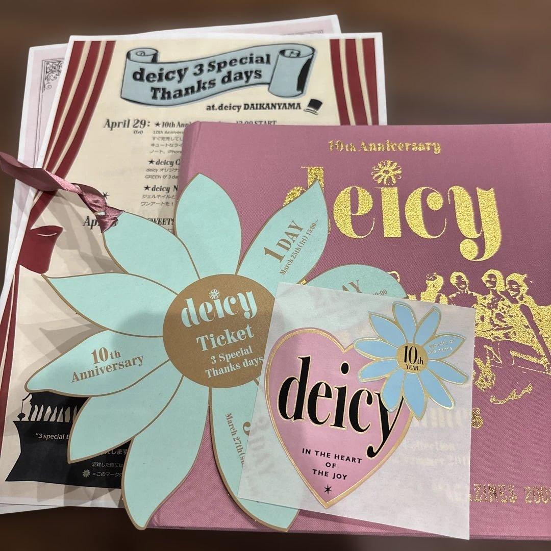 deicy ファッションヒストリー　オフィシャルマガジン2003-2011