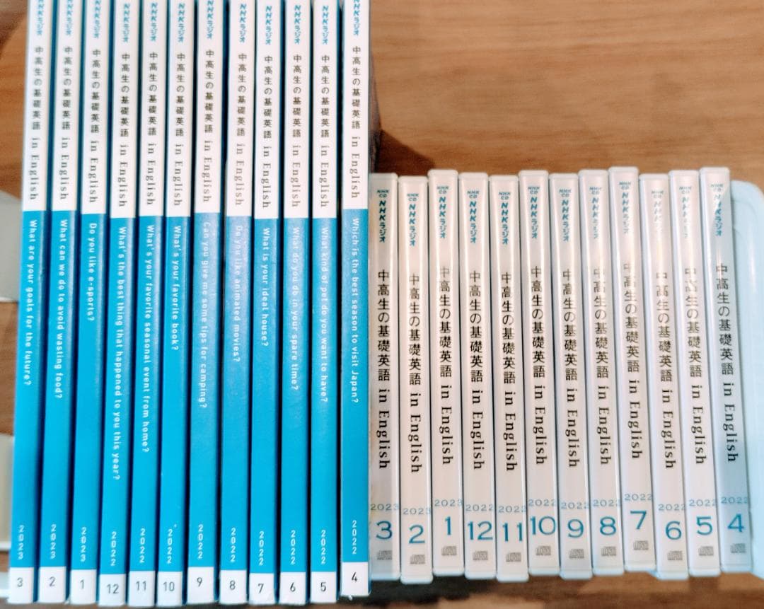 中校生の基礎英語 2022年4月〜2023年3月/CD＋テキスト
