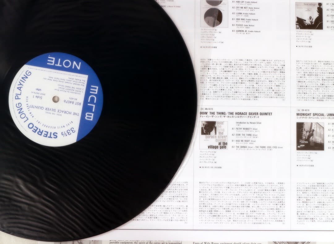 ジャズレコード　ホレス・シルヴァー　2LPセット