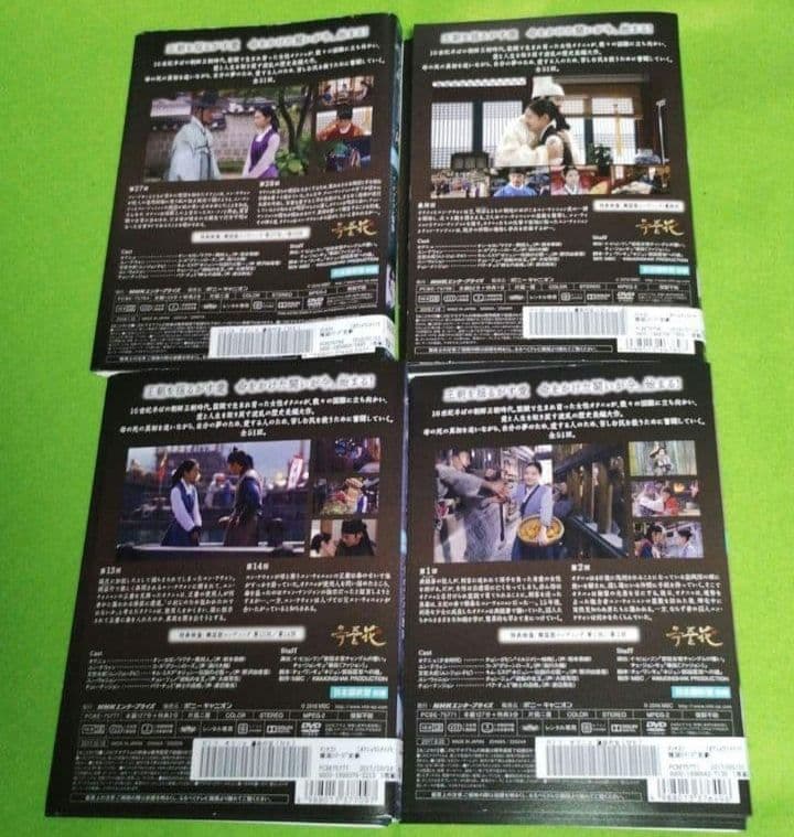 送料無料 オクニョ 運命の女 DVD 全26巻セット 収納ケース付き レンタル落