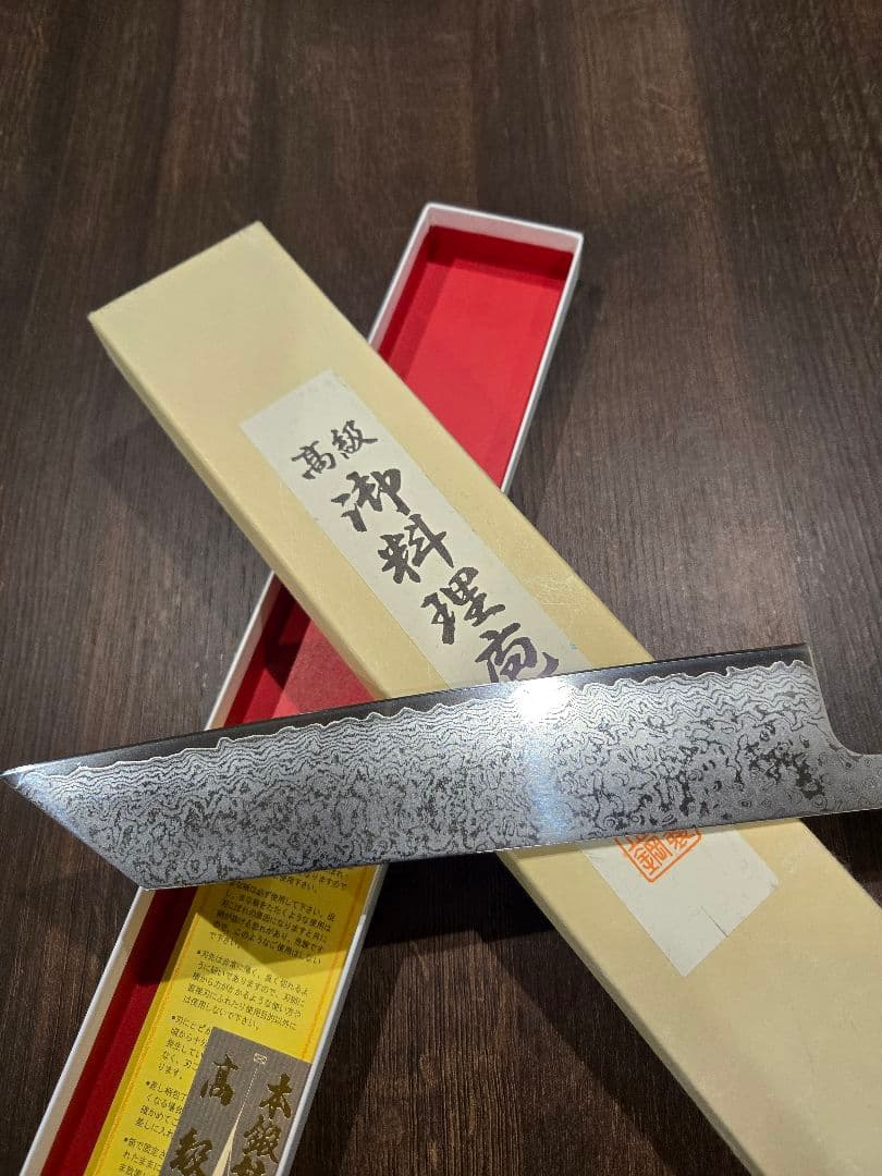 こまち【刃付け済】ダマスカス 八寸 切り付け型和牛刀 黒檀八角柄 プロ仕様