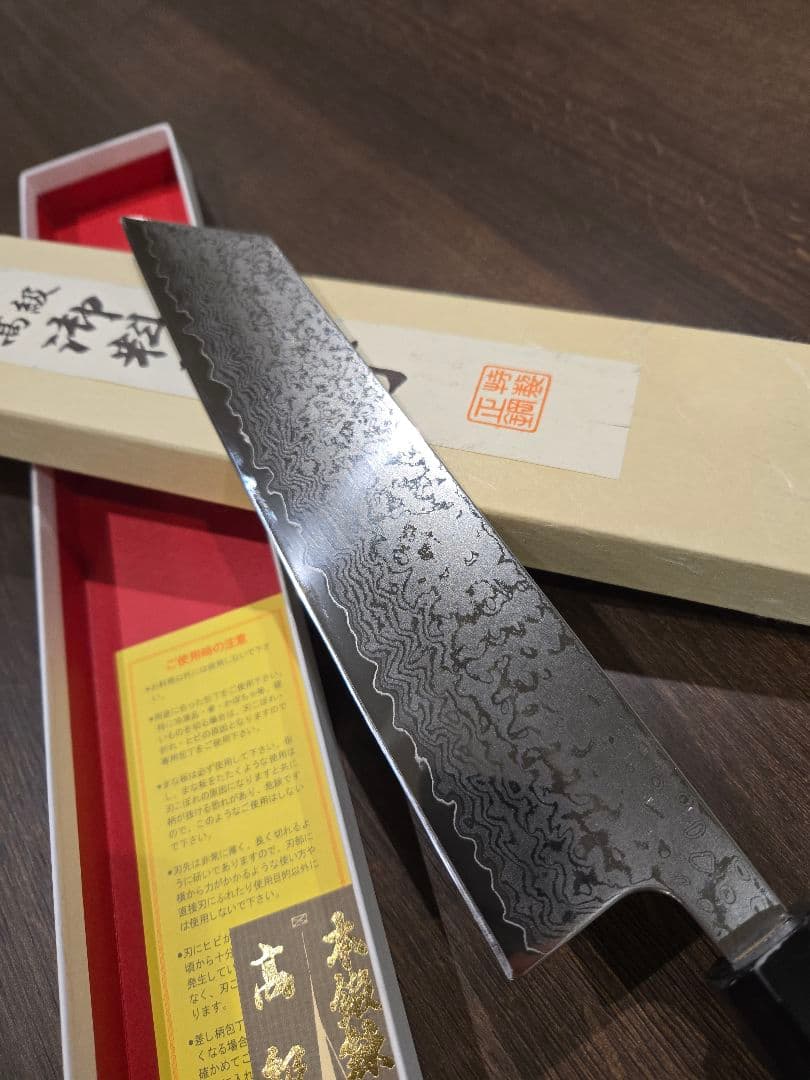 こまち【刃付け済】ダマスカス 八寸 切り付け型和牛刀 黒檀八角柄 プロ仕様