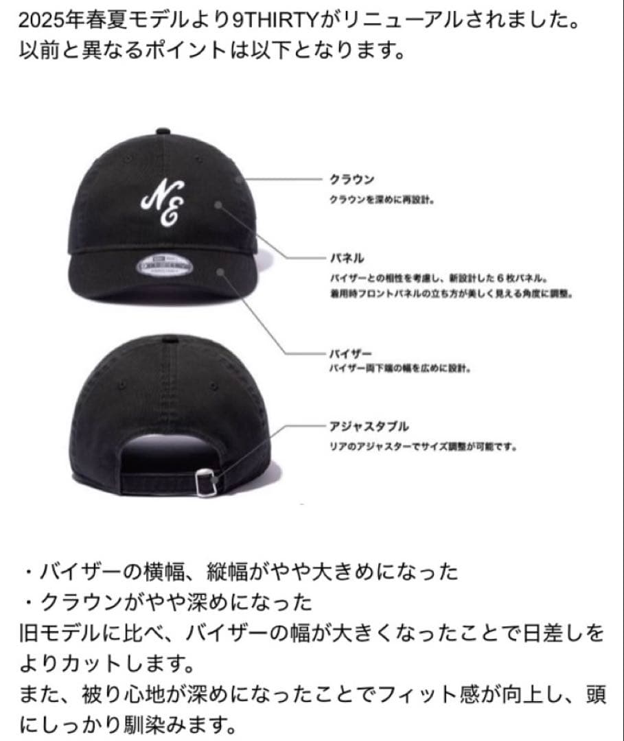 NewEra 9THIRTY Goro min-nano メッツ L/XL