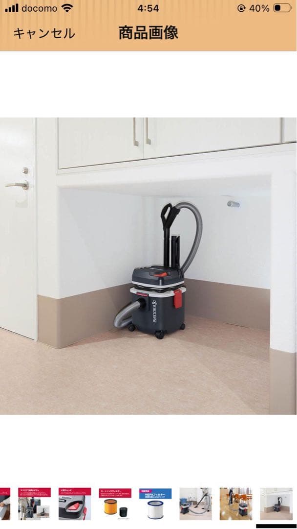 京セラプロ用集じん機　AVC1150 15L