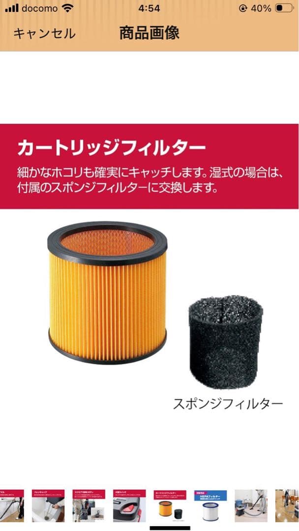 京セラプロ用集じん機　AVC1150 15L