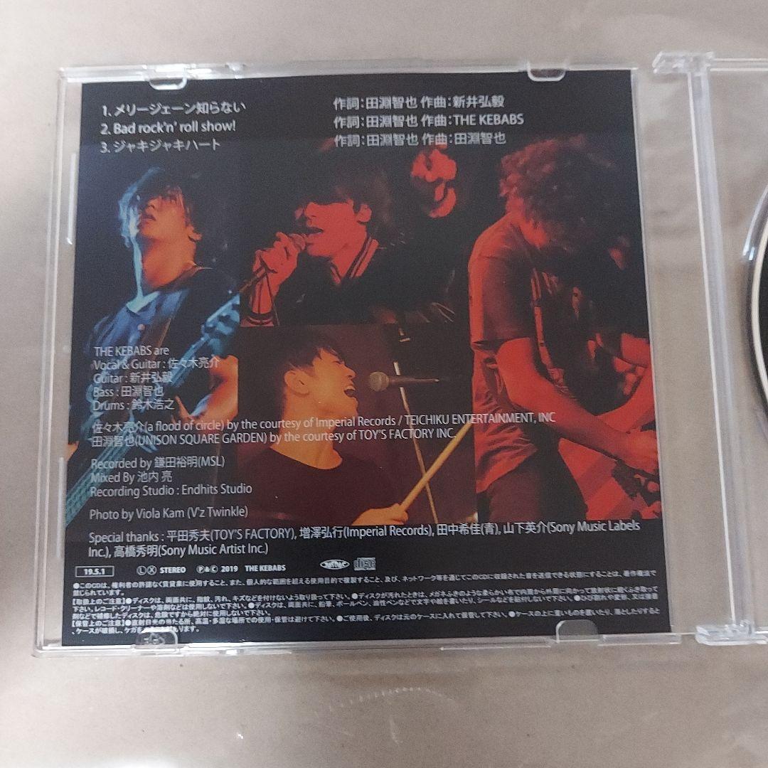 THE KEBABS #1 #2 暇だった デモCDセット