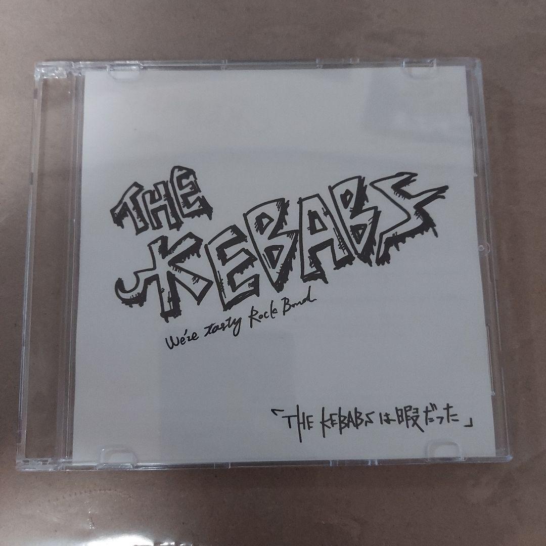 THE KEBABS #1 #2 暇だった デモCDセット