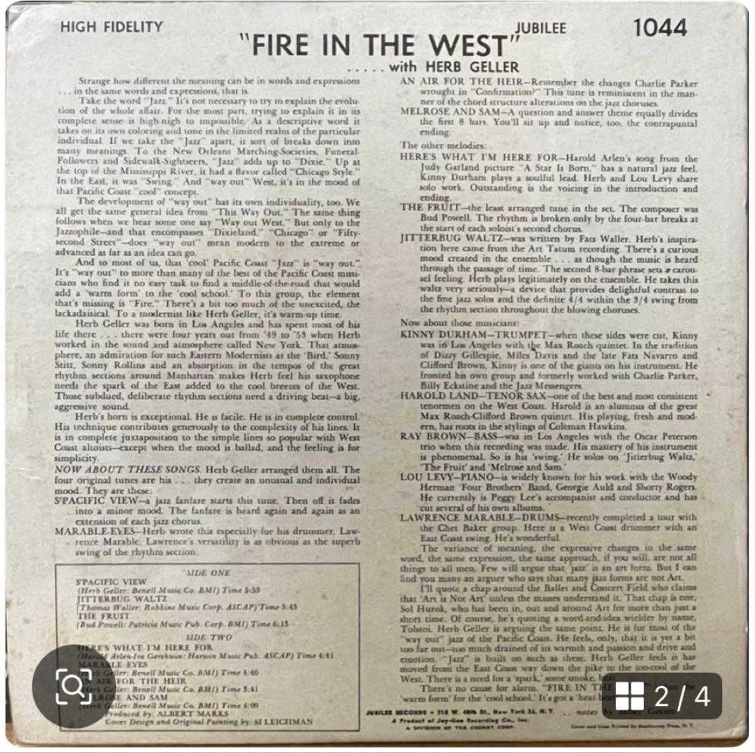 ジャズレコードセットHerb Geller/Fire In The West 他