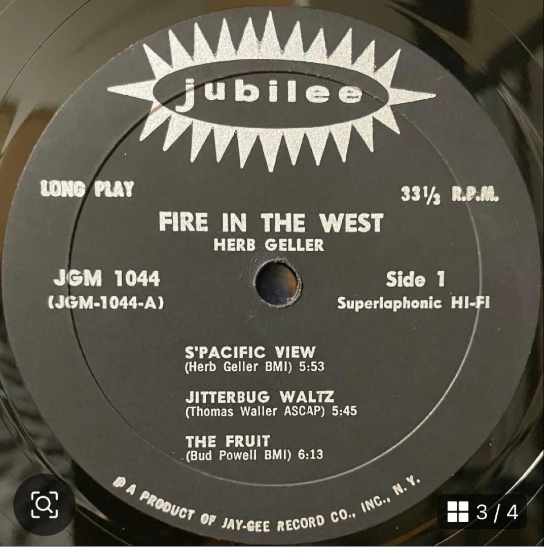 ジャズレコードセットHerb Geller/Fire In The West 他