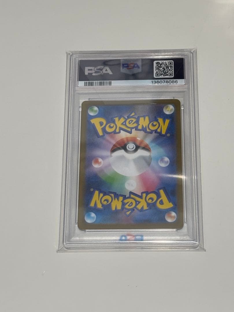 【PSA10】メロエッタ
