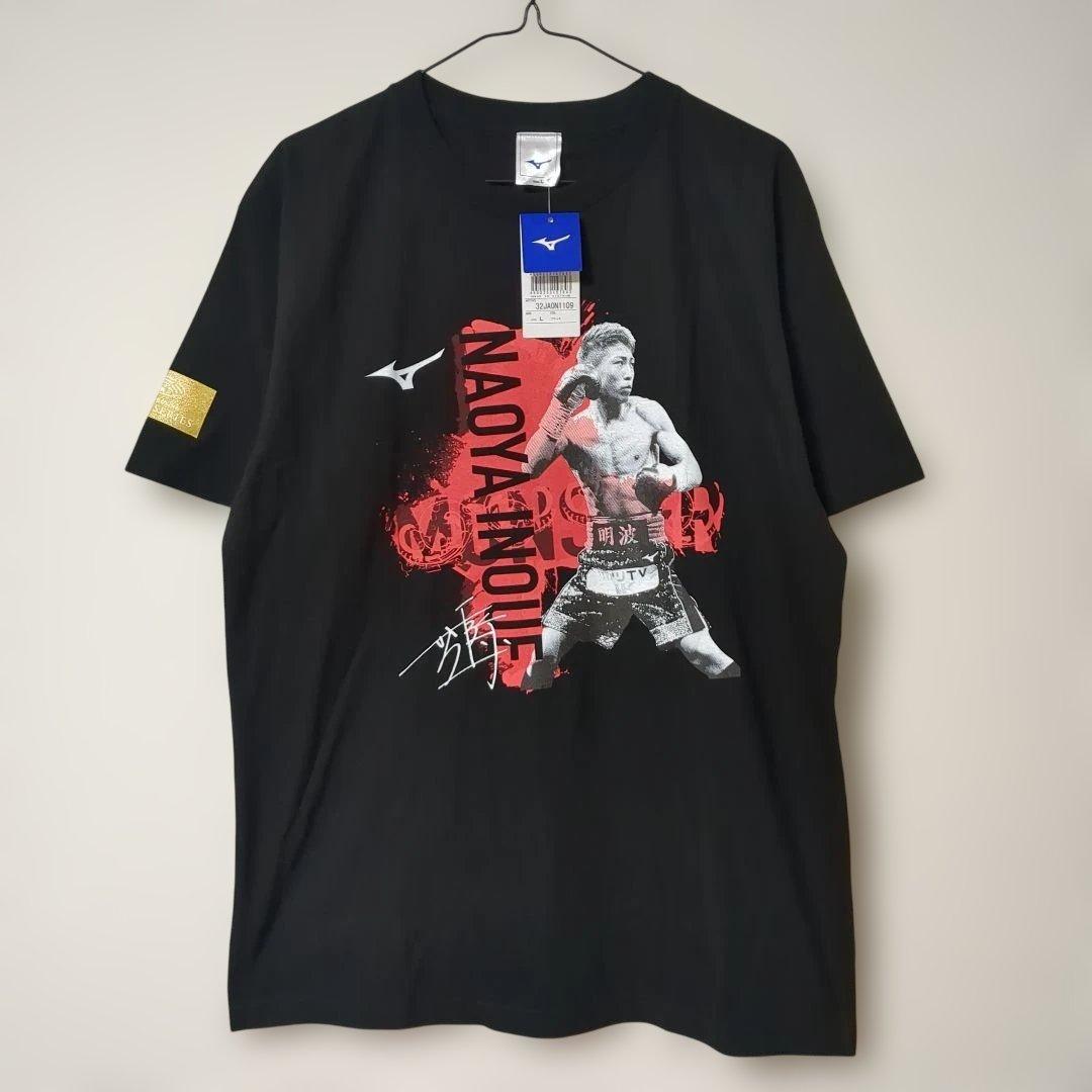 井上尚弥 Tシャツ 2019 WBSS ドネア戦 ミズノ MIZUNO サイズL