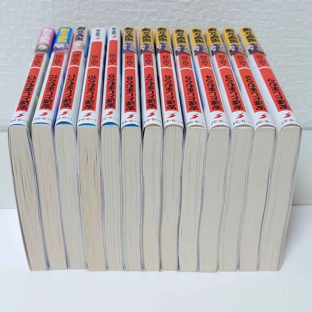 『安達としまむら』1-13巻 (文庫) 特典付き