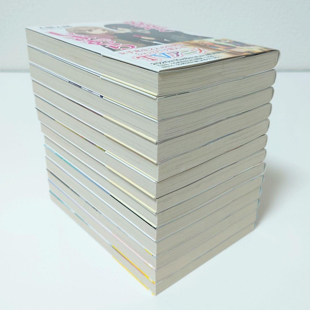 『安達としまむら』1-13巻 (文庫) 特典付き