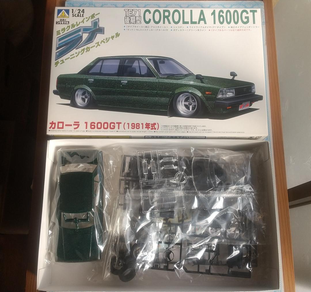 アオシマ1/24トヨタ カローラ1600GT 2個セット