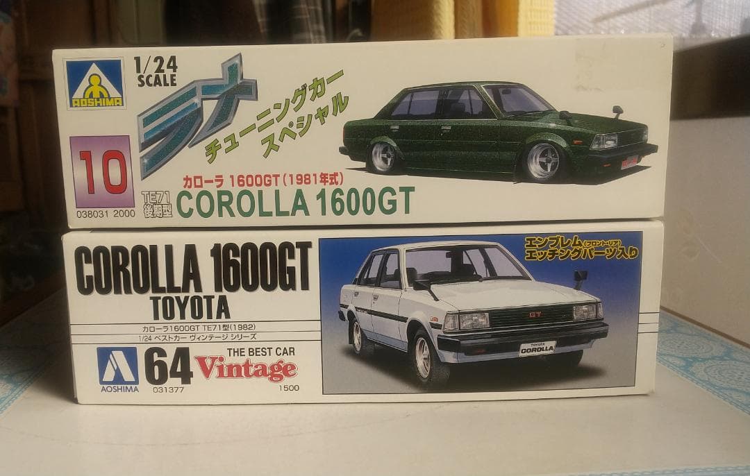 アオシマ1/24トヨタ カローラ1600GT 2個セット