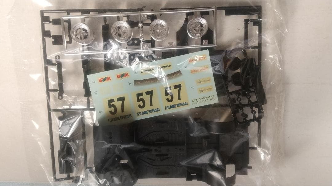 アオシマ1/24トヨタ カローラ1600GT 2個セット