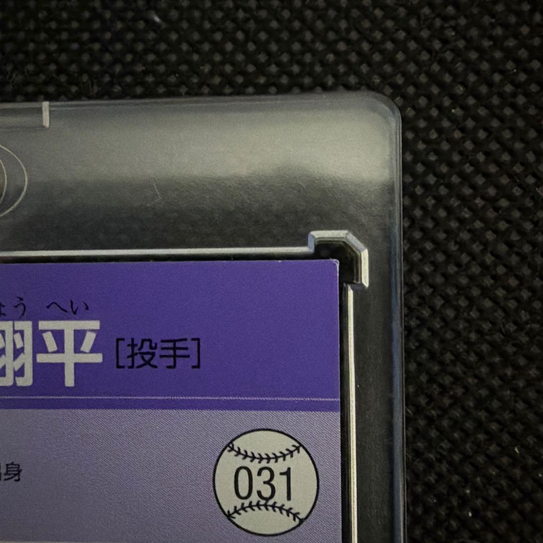 シーザー