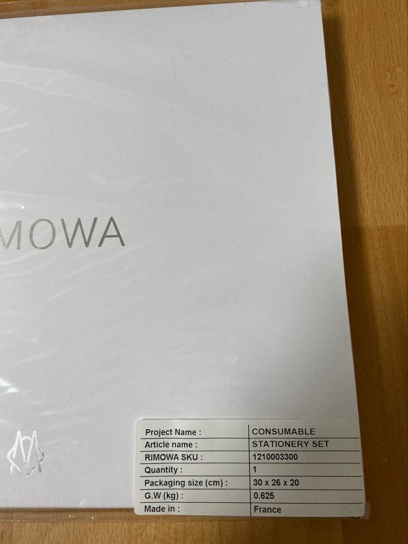 【希少・非売品・未使用】RIMOWAステーショナリーセット+ステッカー