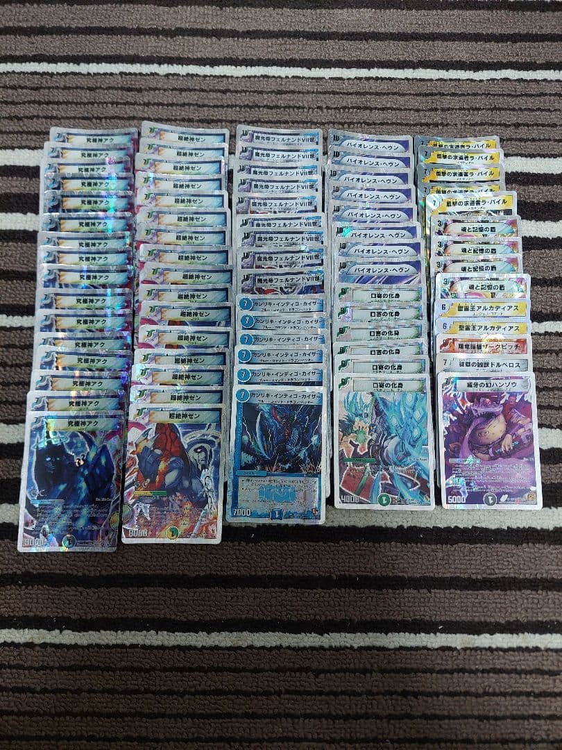 スリーブとレア約490枚ジャンク品