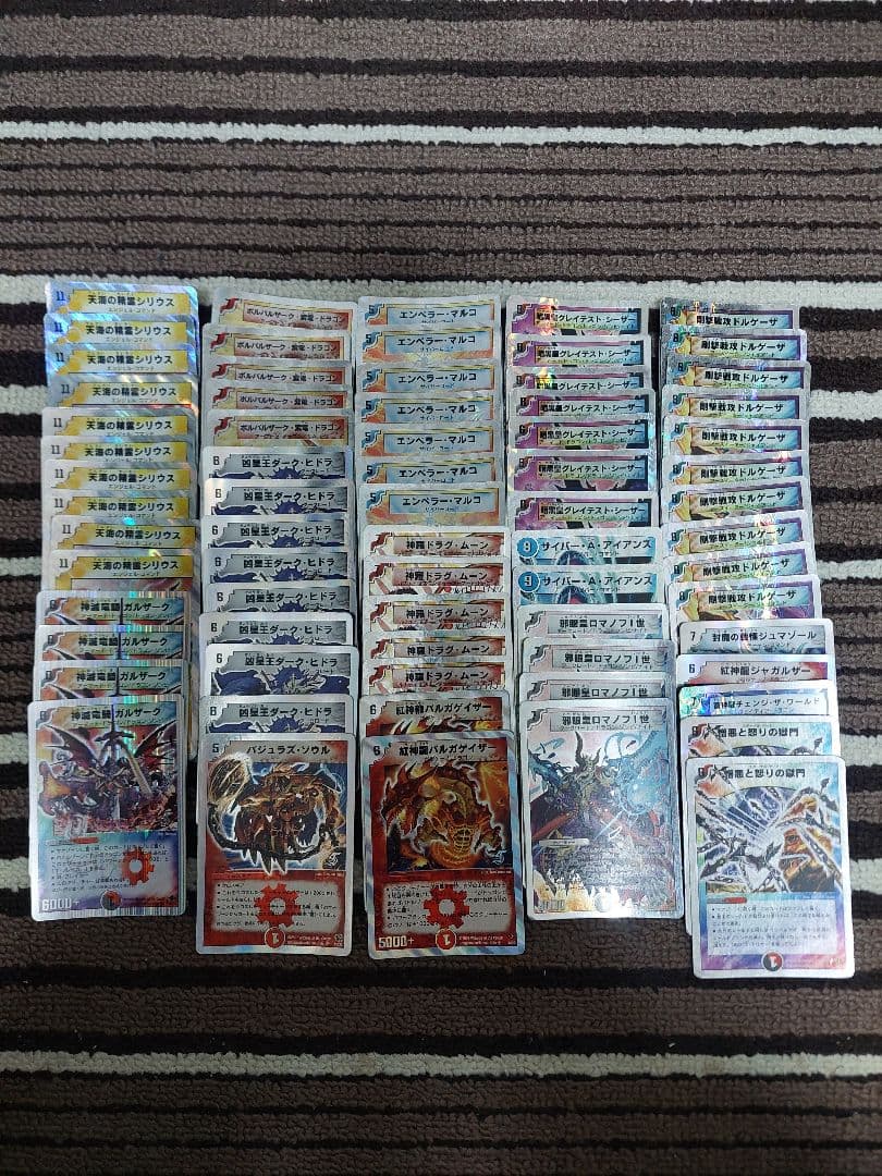 スリーブとレア約490枚ジャンク品