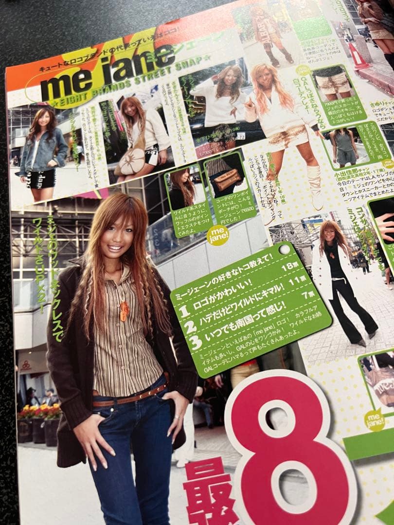 ♡Ranzuki Shibuスナ　vol.1♡
