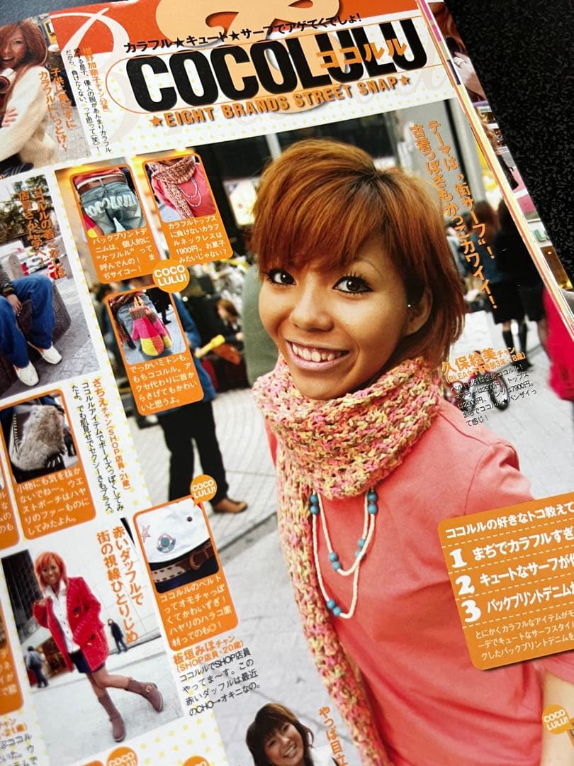 ♡Ranzuki Shibuスナ　vol.1♡