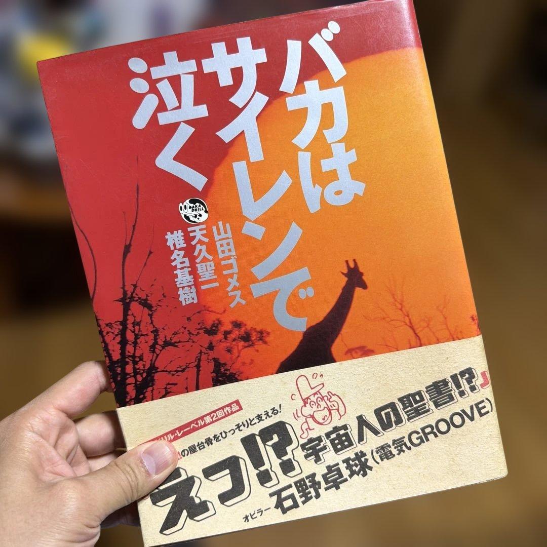 バカドリルシリーズ 5冊セット