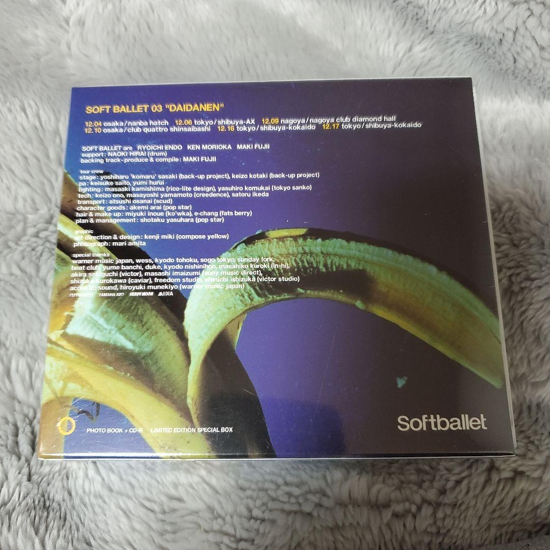 SOFT BALLET DAIDANEN 特別版
