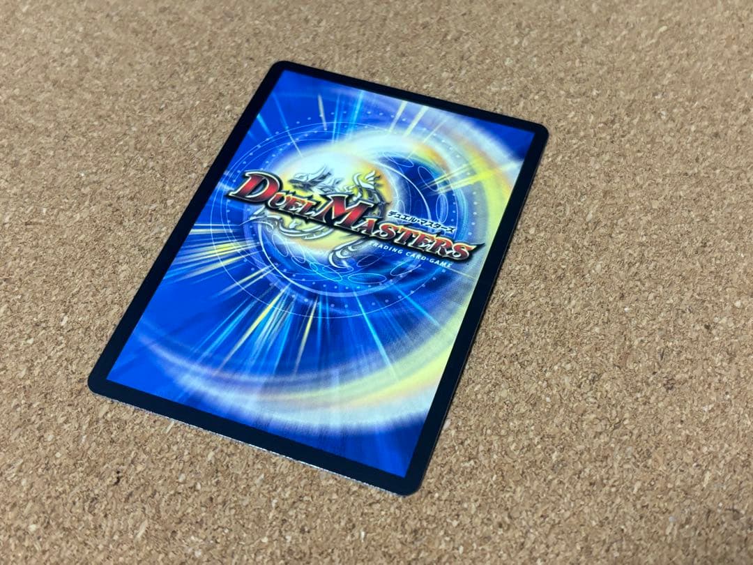 ブルーインパルス 金トレ版 未使用⚠️裏面左上に軽度な初期傷あり、プレイ用