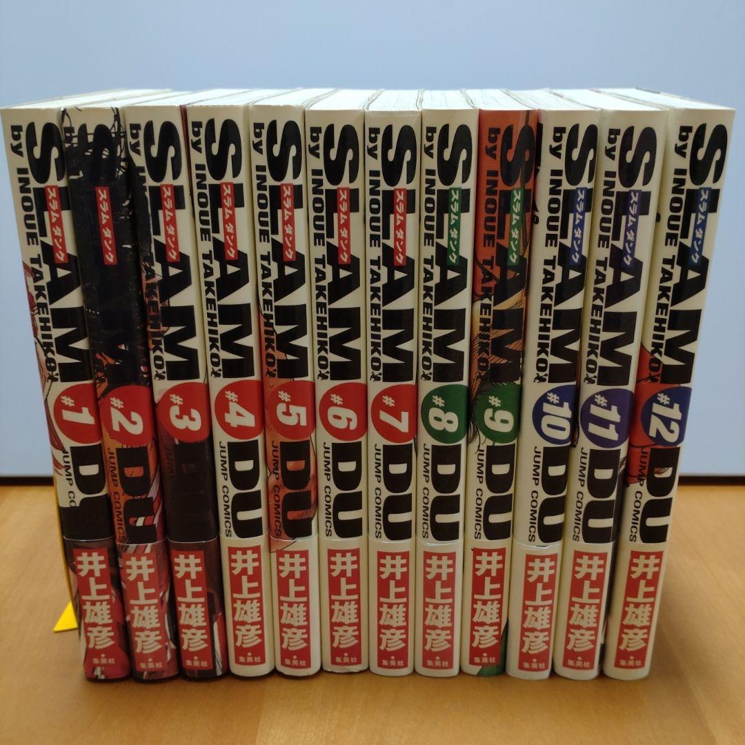 SLAMDUNK 完全版 全24巻 帯付
