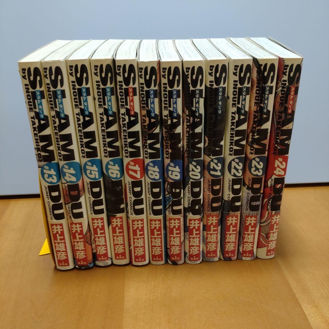 SLAMDUNK 完全版 全24巻 帯付