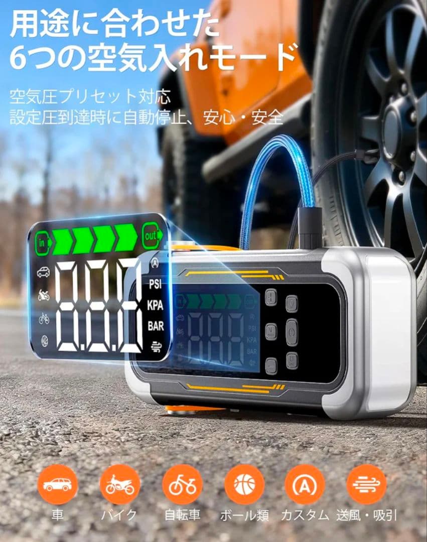 半額以下　新品 UTRAI JS-40 ジャンプスターター 12V 5000A
