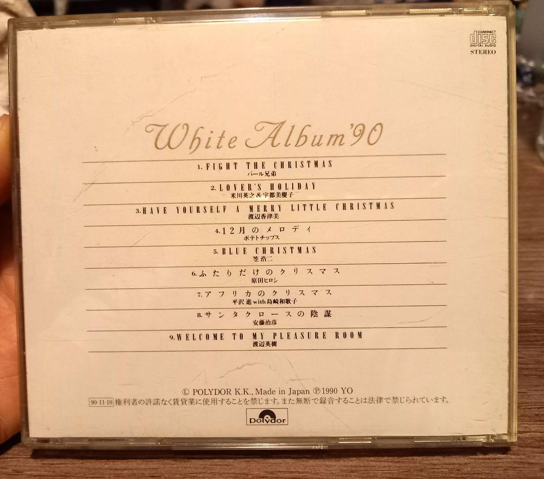 White Album '90 オムニバスCD 渡辺英樹 笠浩二 米川英之他