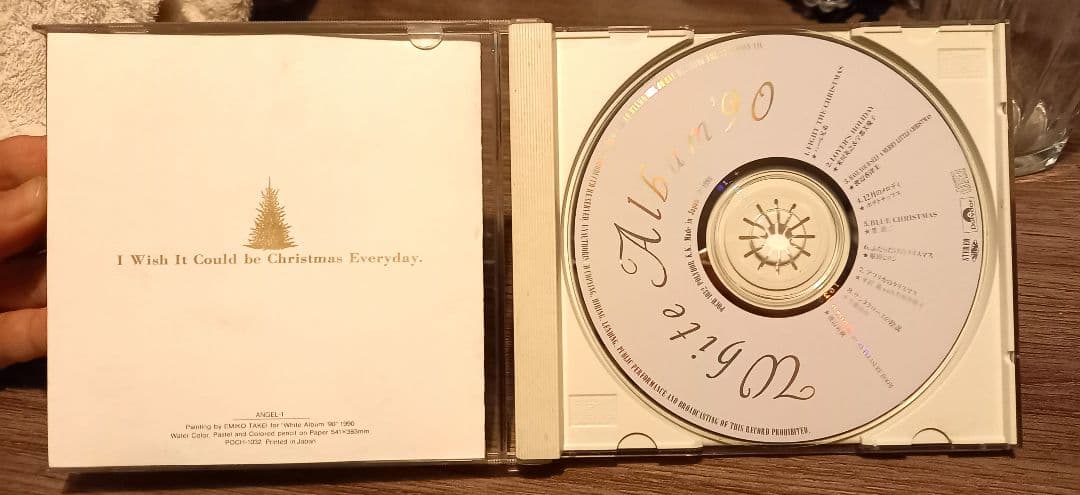 White Album '90 オムニバスCD 渡辺英樹 笠浩二 米川英之他