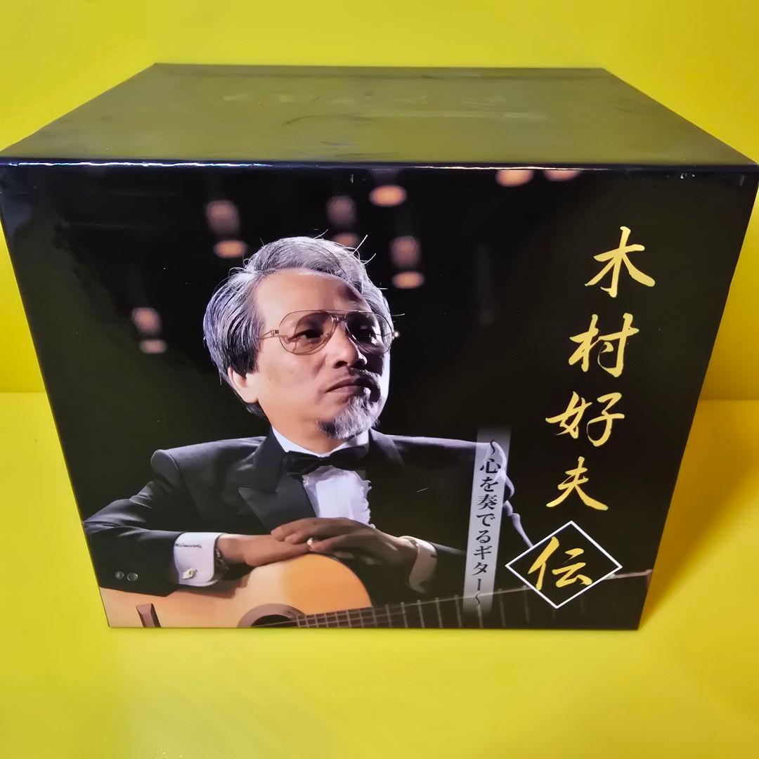 歌謡曲・演歌CD 木村好夫 / 木村好夫 伝 ～心を奏でるギター～