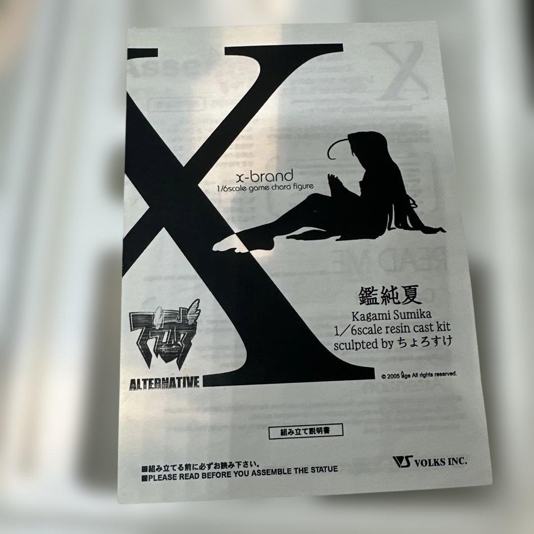 鑑純夏 X-brand 1/6スケール マブラヴ ちょろすけ ボークス 完成品