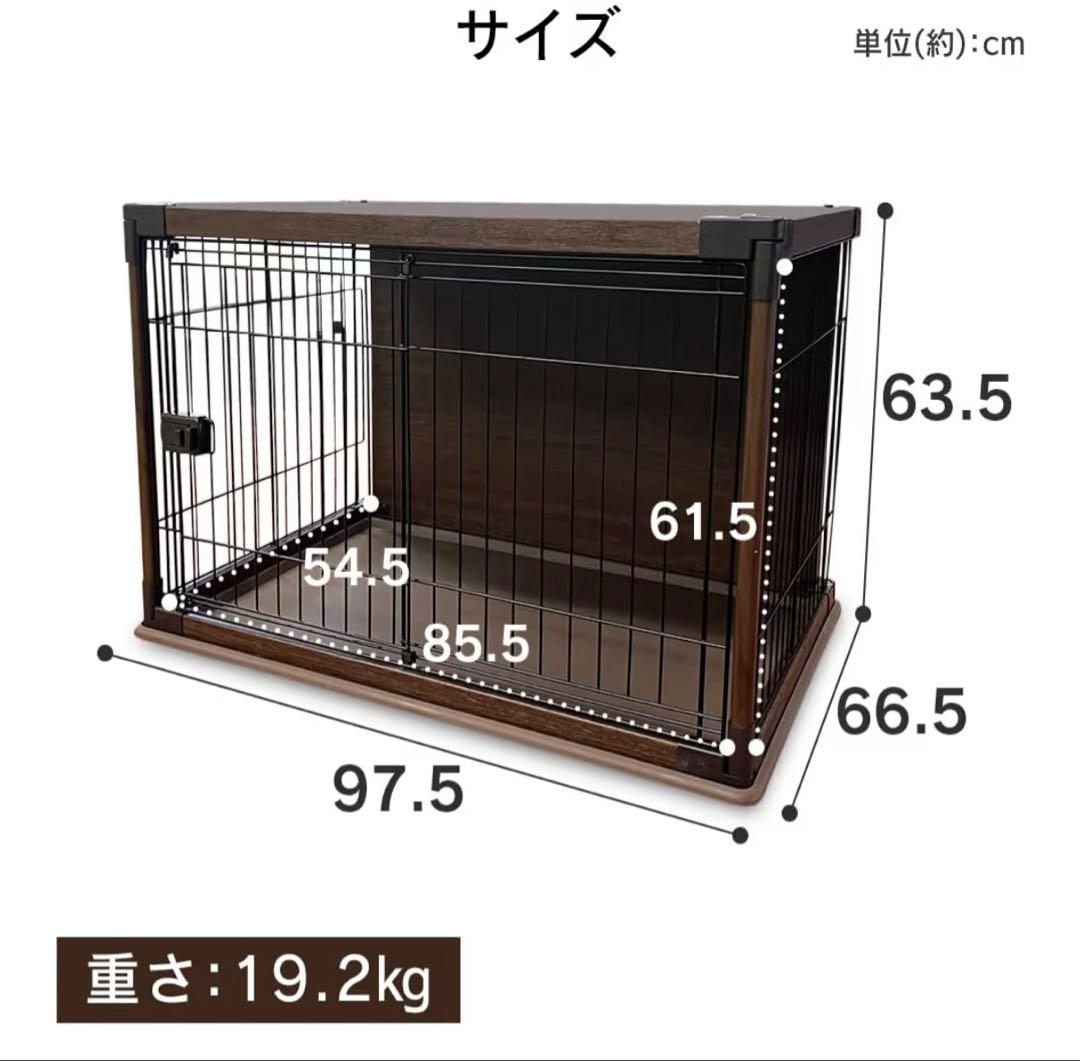アイリスオーヤマ ウッディサークル ケージ