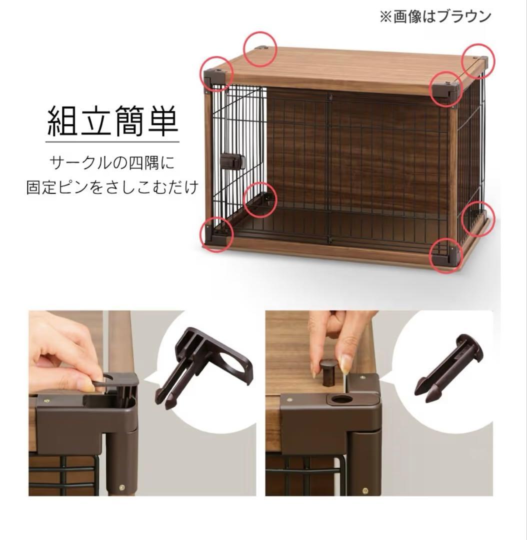 アイリスオーヤマ ウッディサークル ケージ