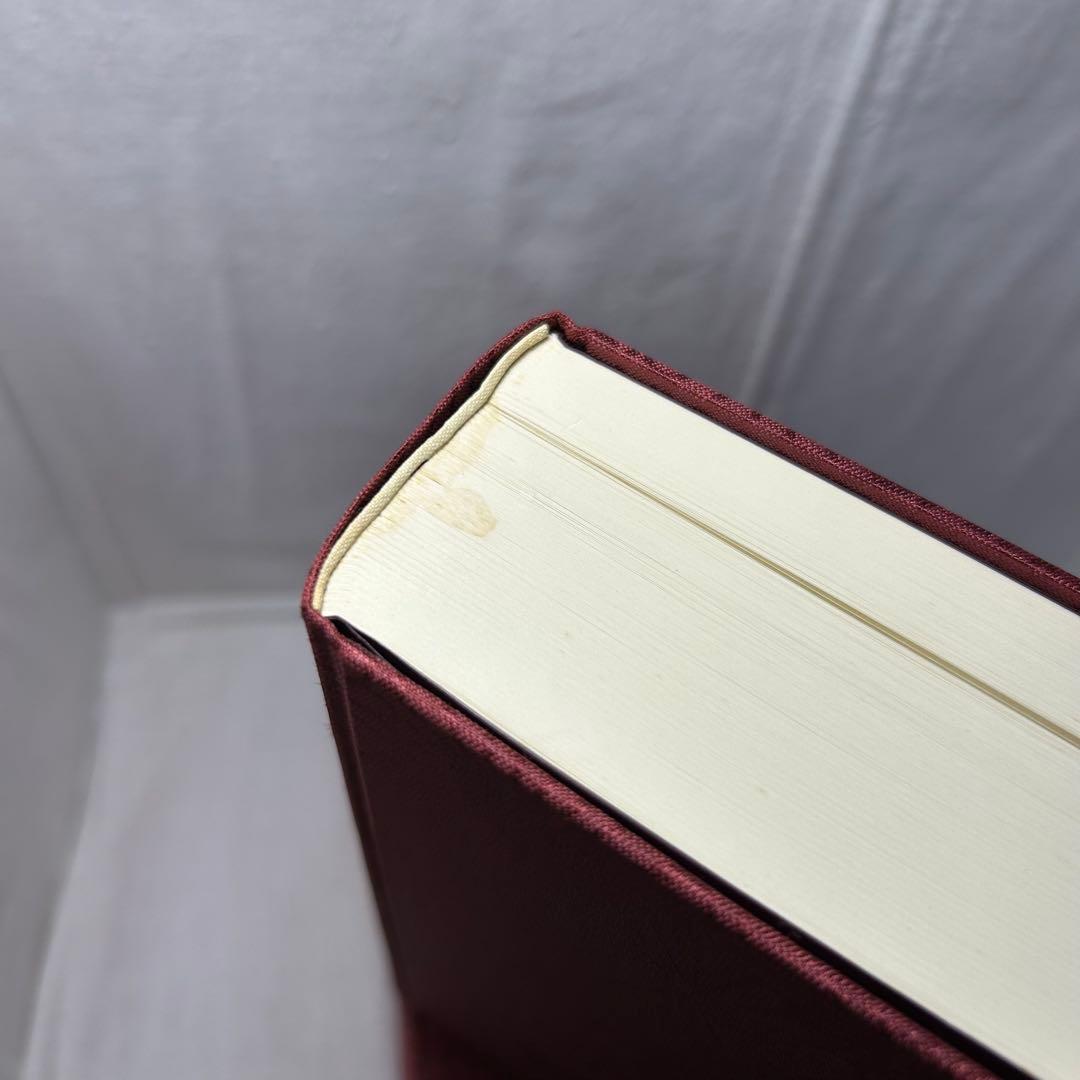 【上下巻揃】完訳 秀真伝　鳥居礼:編著／八幡書店