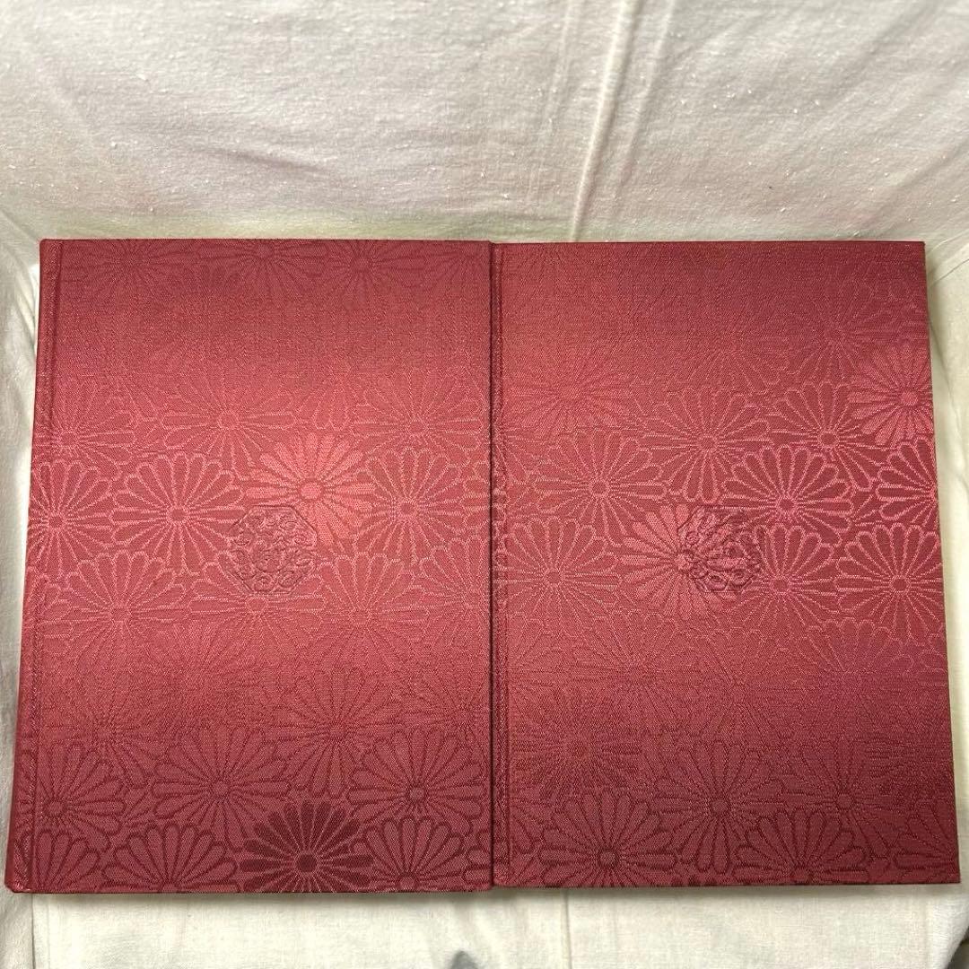 【上下巻揃】完訳 秀真伝　鳥居礼:編著／八幡書店
