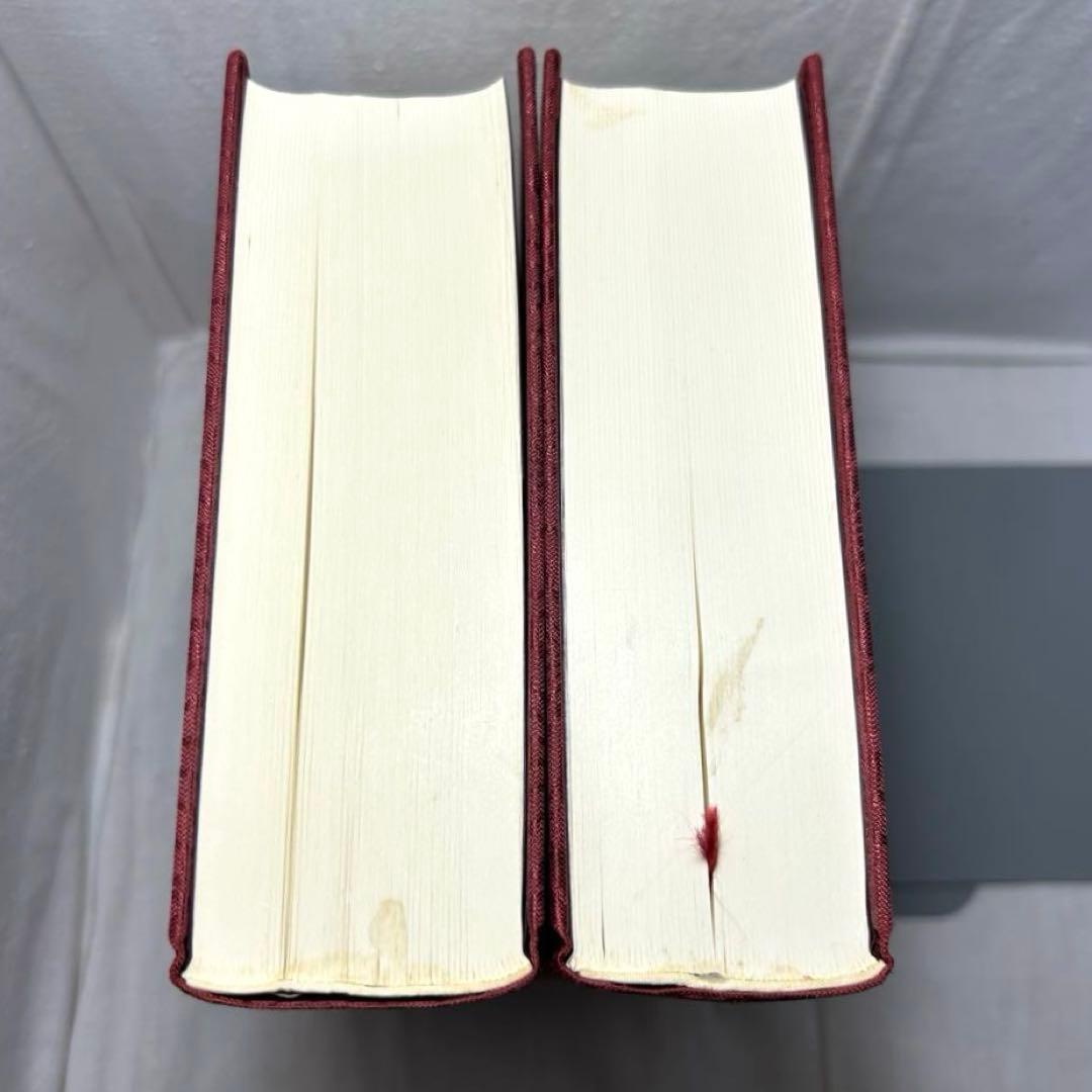 【上下巻揃】完訳 秀真伝　鳥居礼:編著／八幡書店