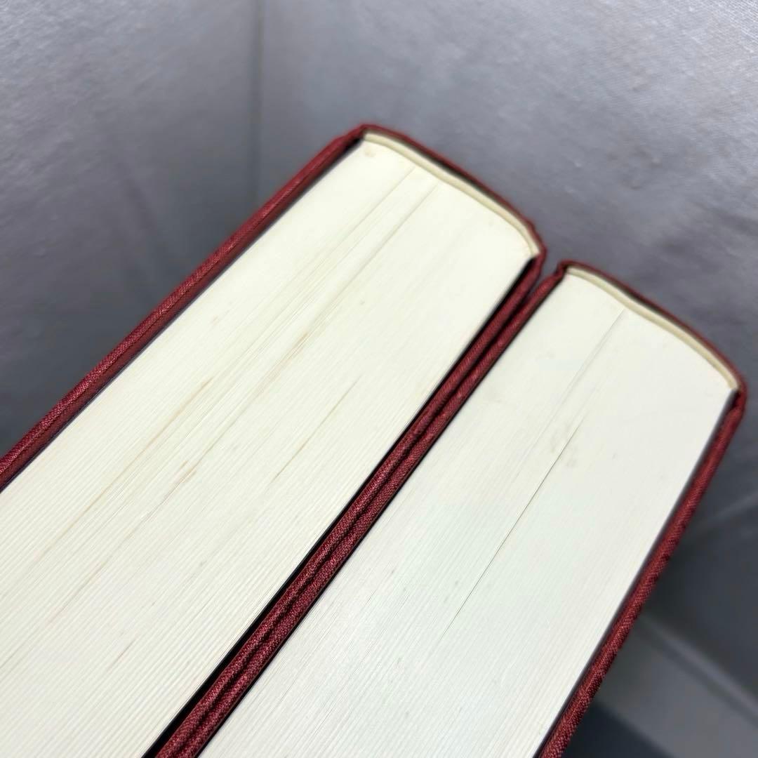 【上下巻揃】完訳 秀真伝　鳥居礼:編著／八幡書店