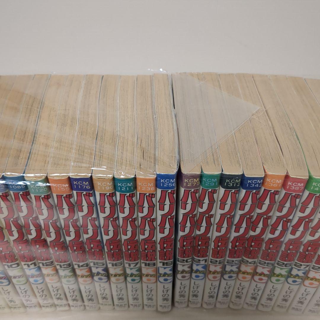バリバリ伝説1-38巻　全巻完結セット