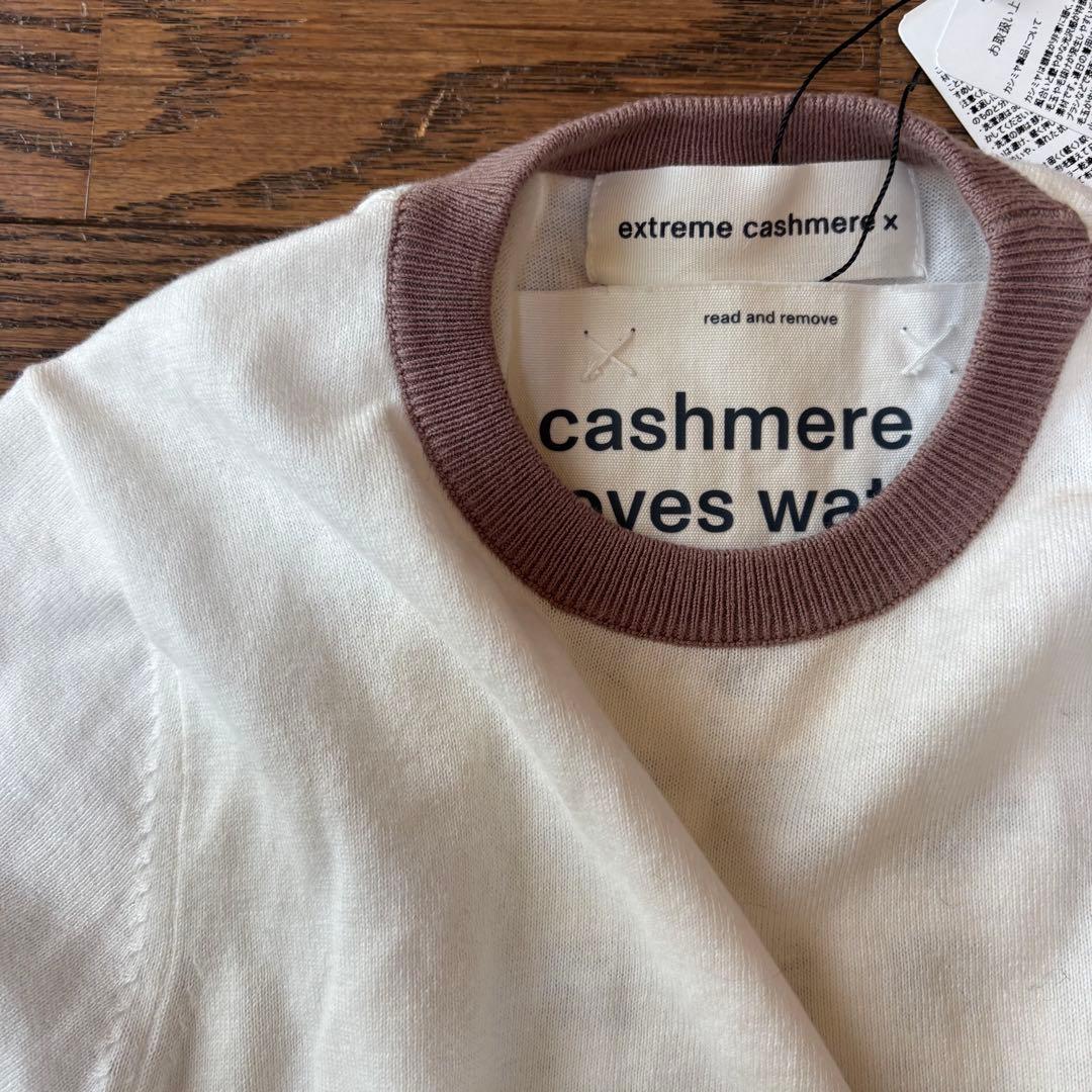新品　extreme cashmere エクストリームカシミヤ　リンガーTシャツ