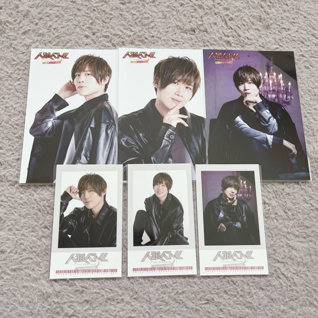 【ろん。】小松昌平 グッズセット