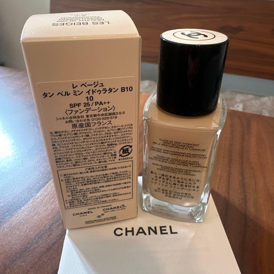 CHANEL レベージュ タン　ベル　ミン　イドゥラタンB10